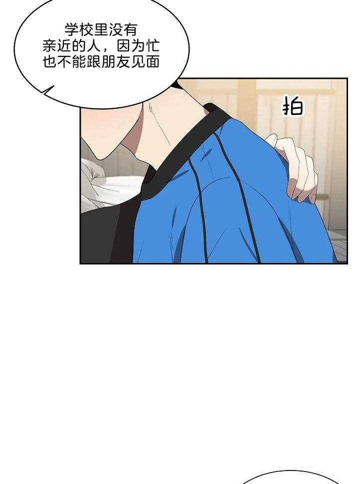 第54话20