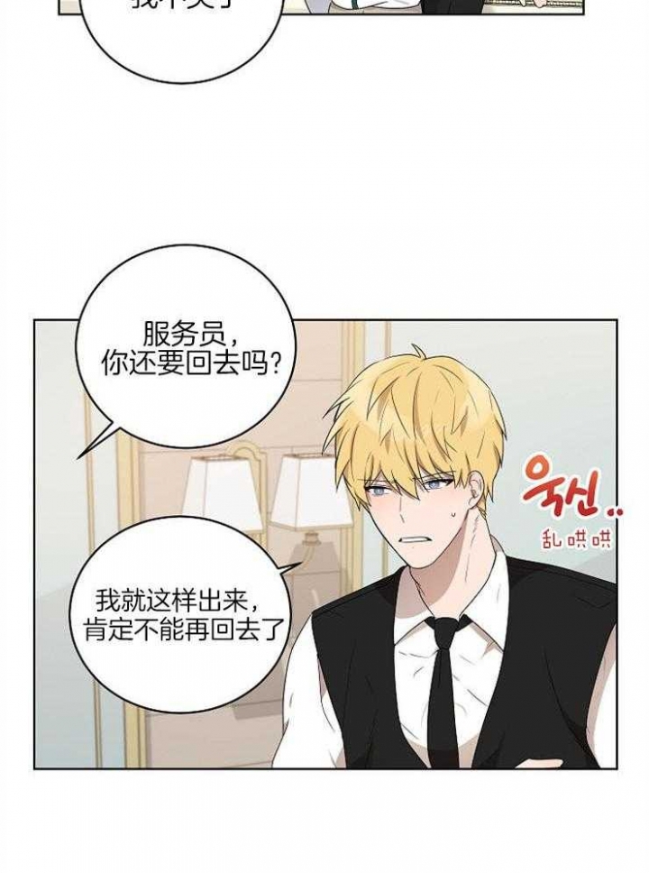 第112话17