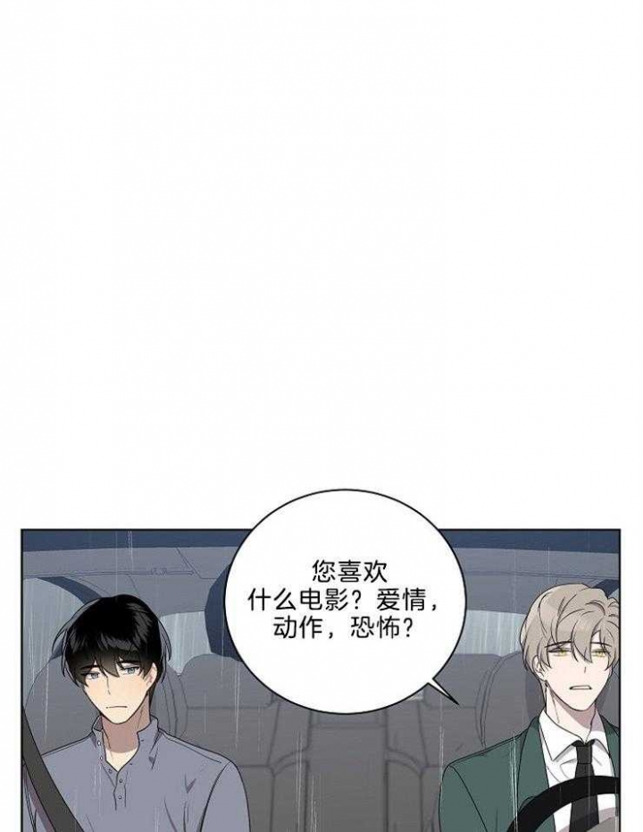 第85话10