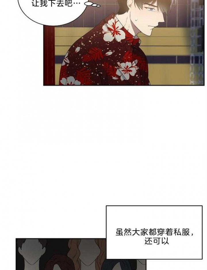 第47话5