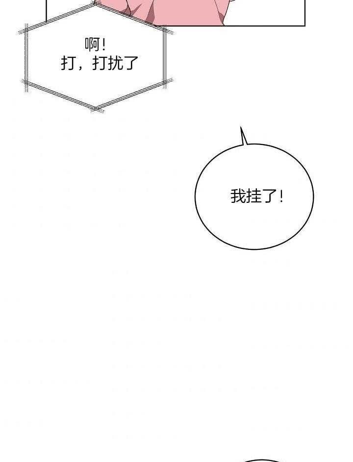 第163话8