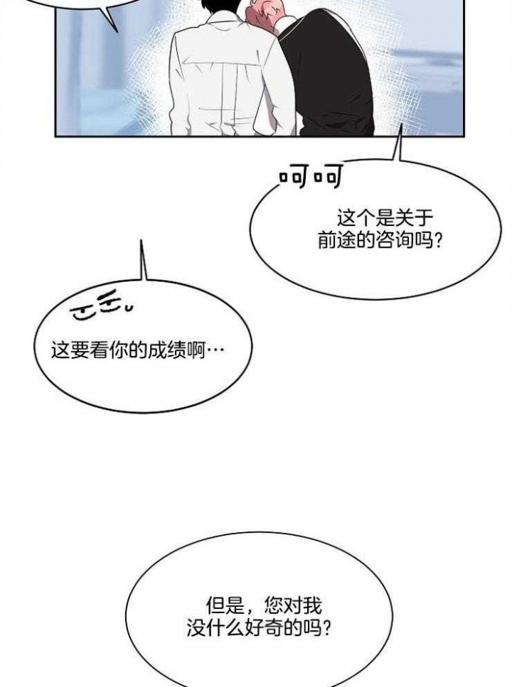 第23话7