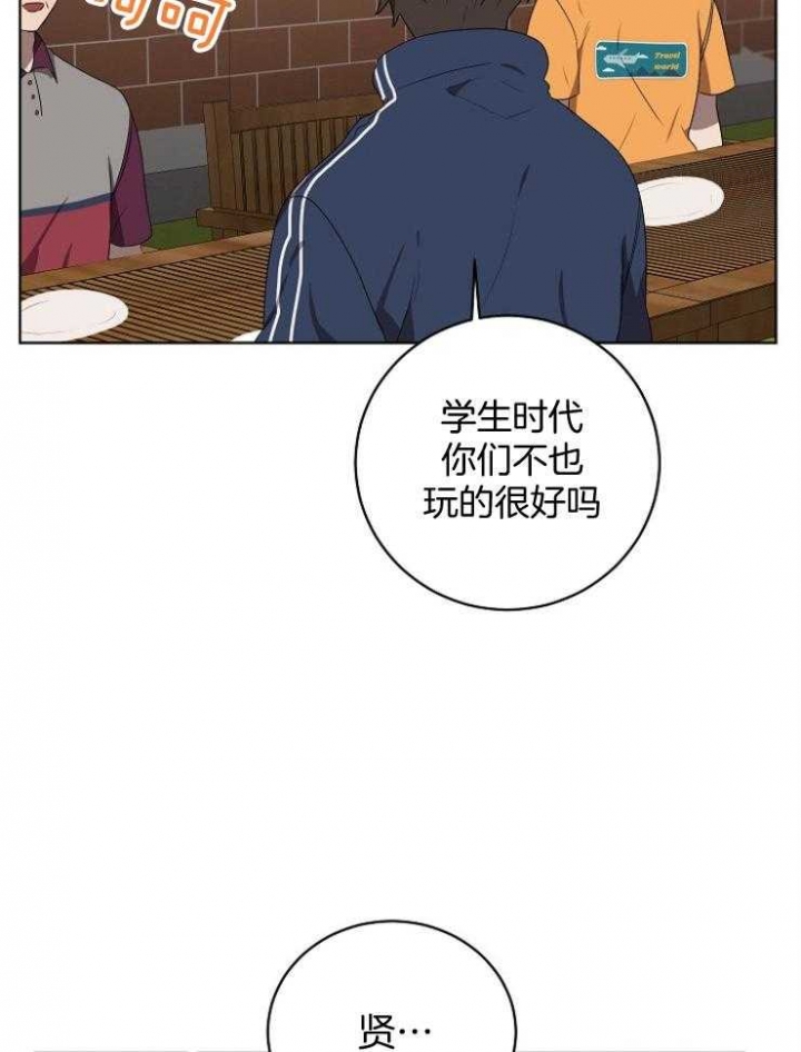第123话11