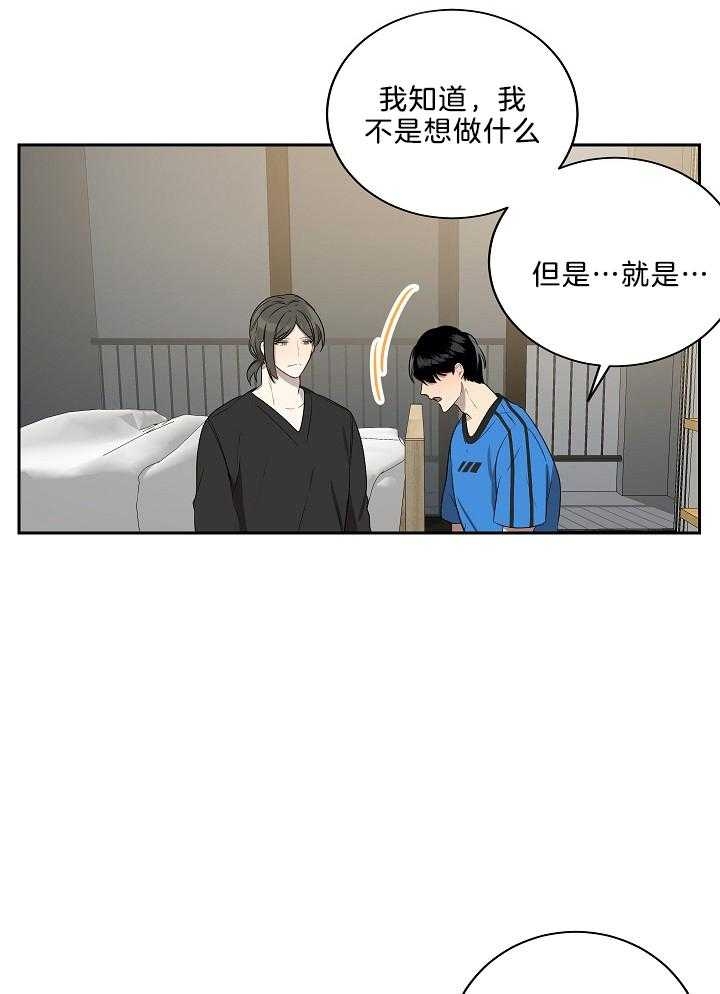 第55话2