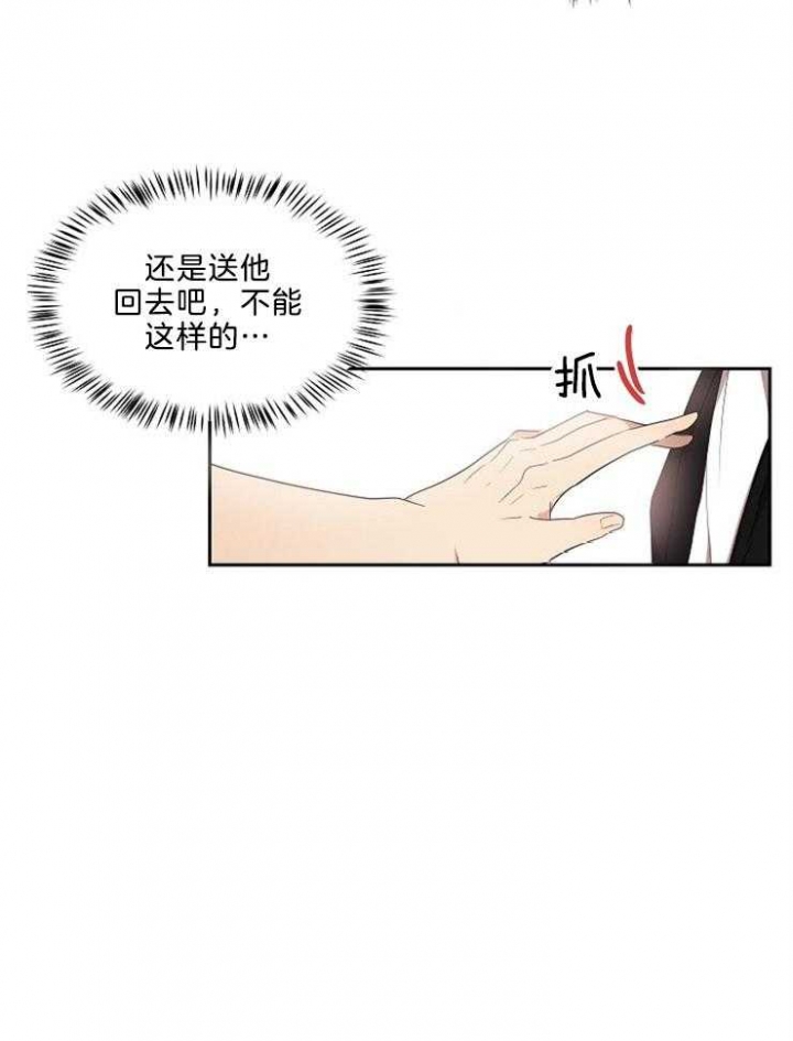 第32话14