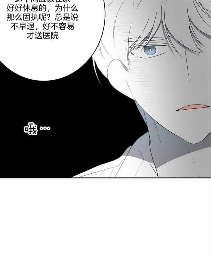 第26话24