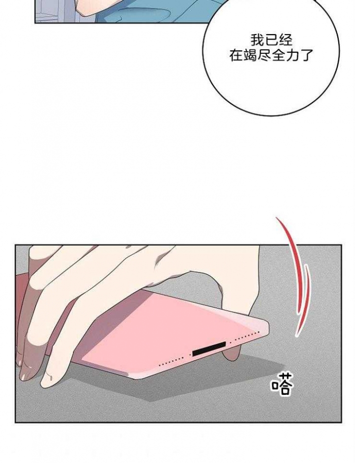 第100话6