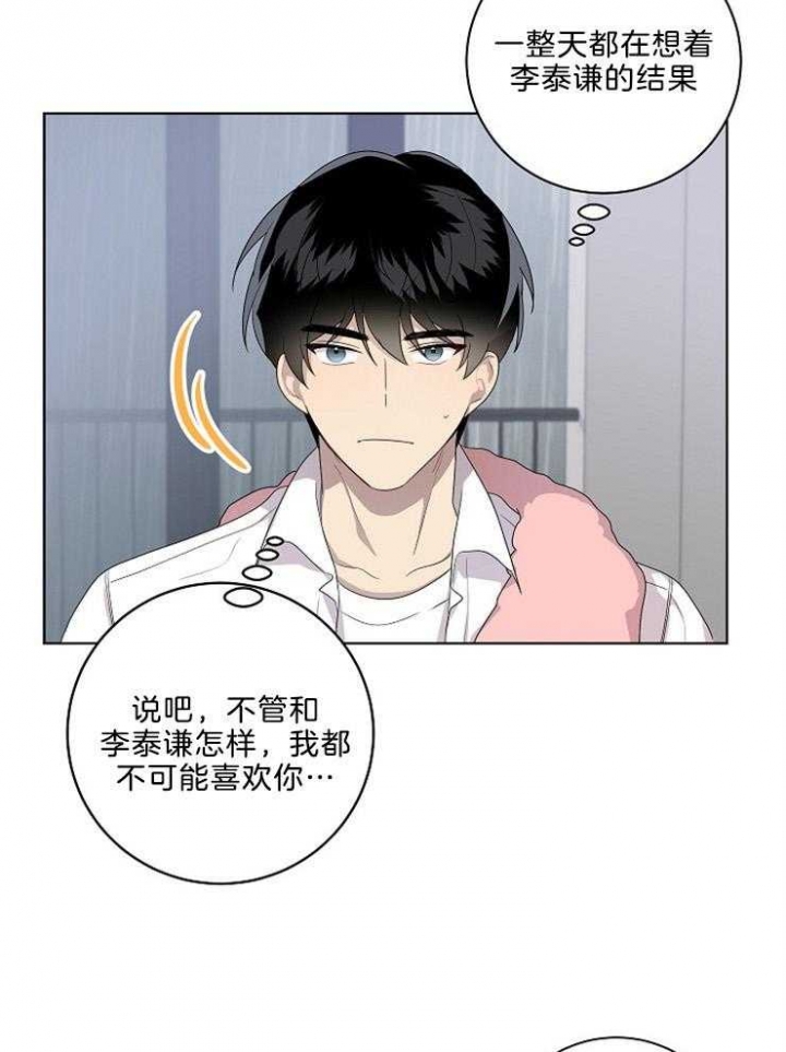 第84话4