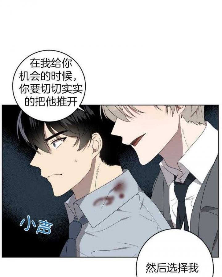 第146话9
