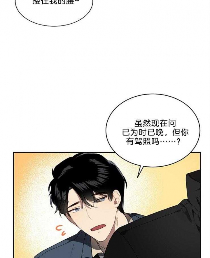 第33话21