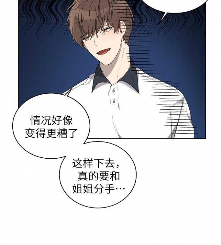 第118话27