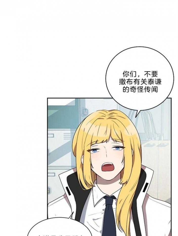 第40话5