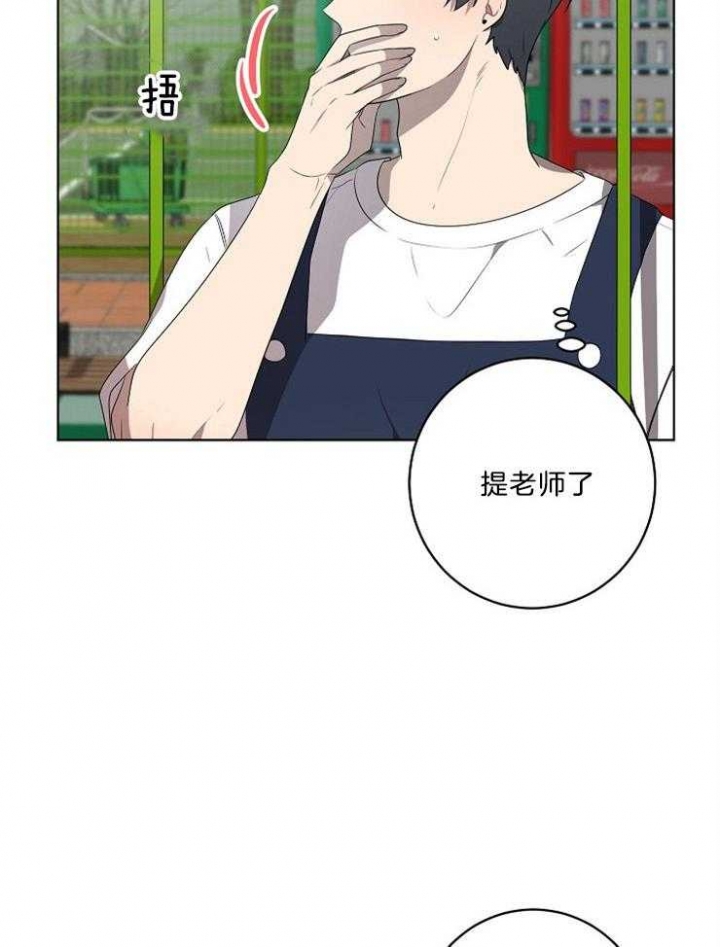 第98话10