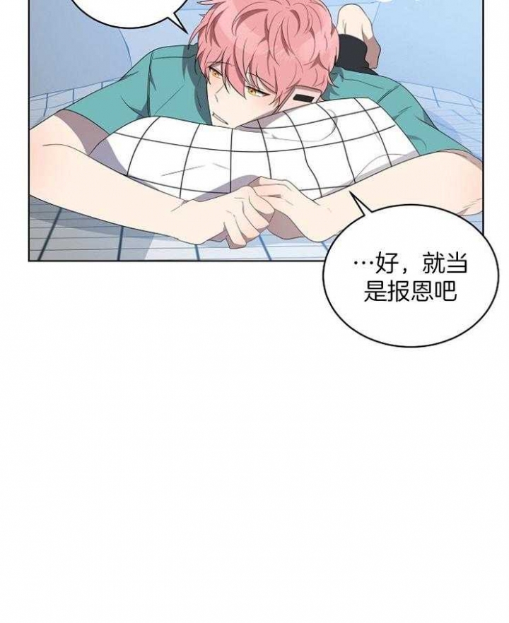 第105话29