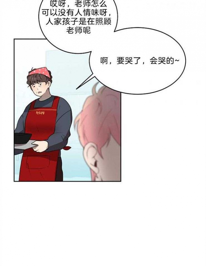 第16话7