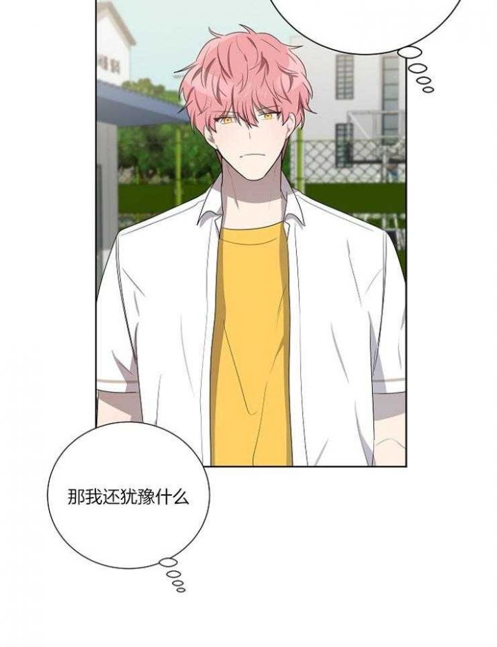 第70话13