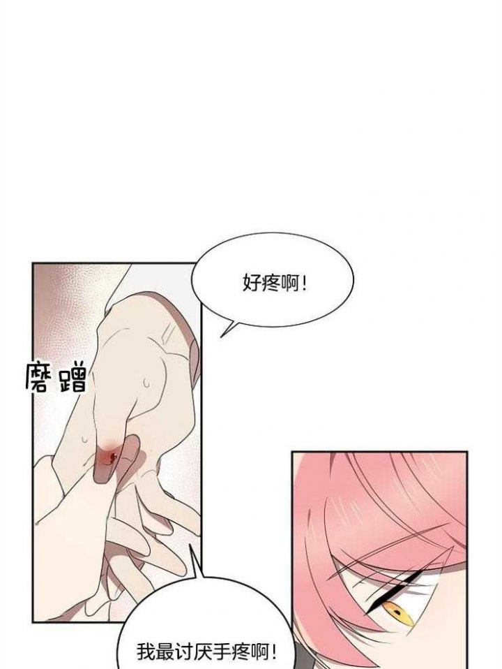 第20话7