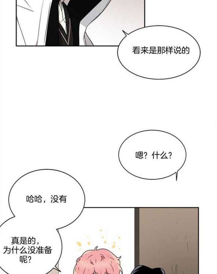 第14话3
