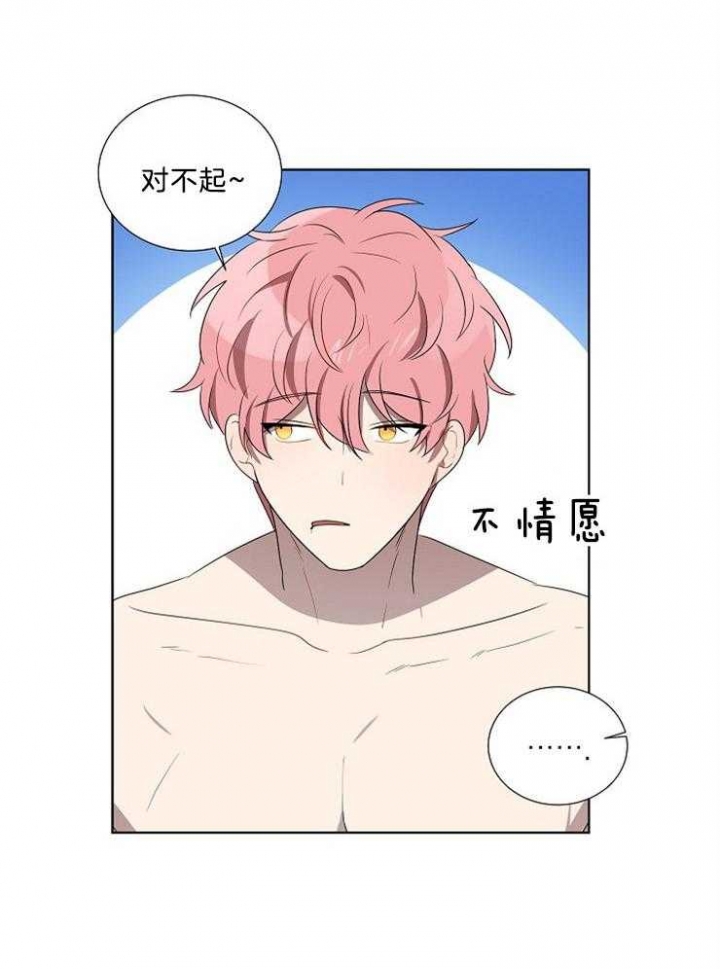 第81话23