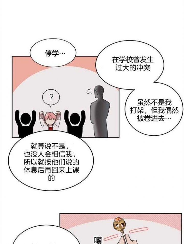第10话7