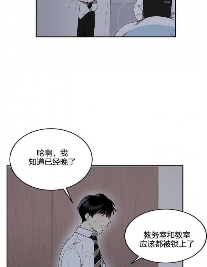 第21话16