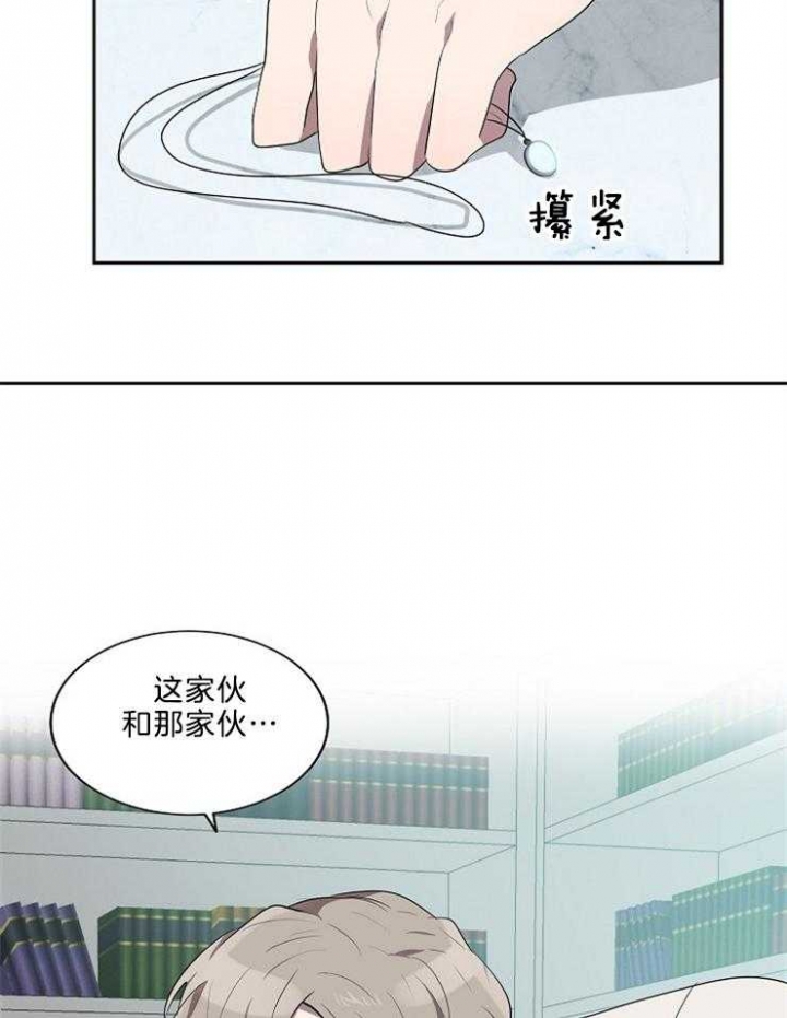 第43话14