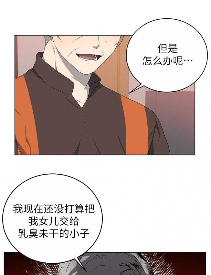 第118话19