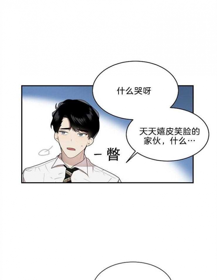第16话8