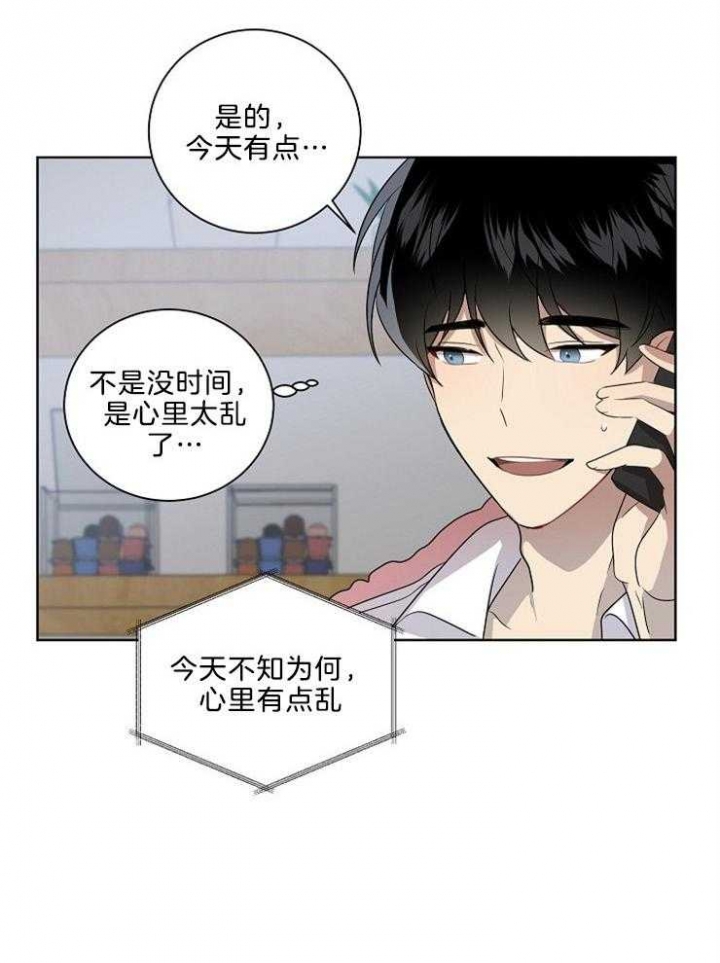第84话14