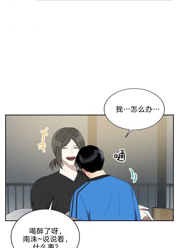 第54话6