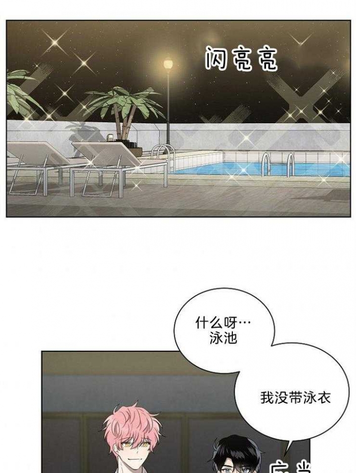第80话4