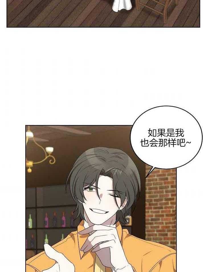 第171话29