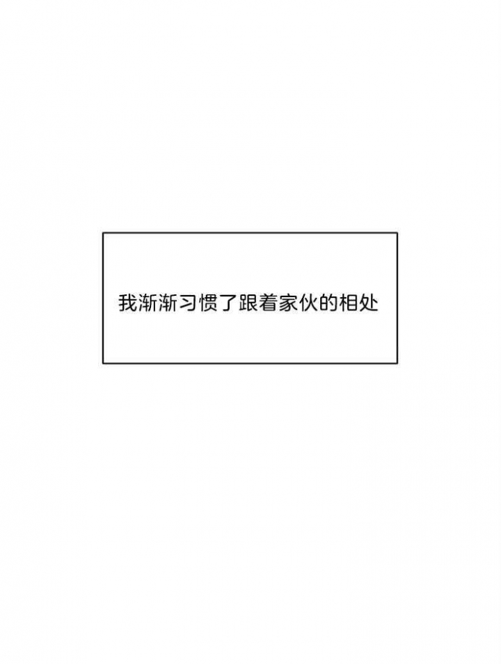 第38话4