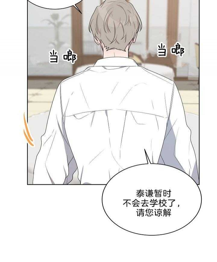 第58话27