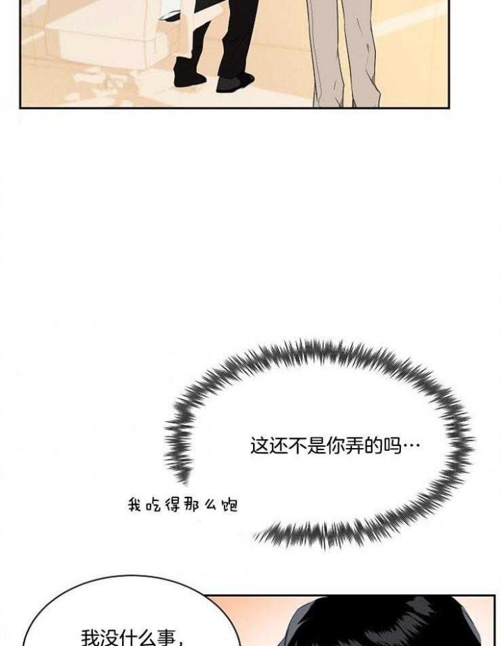第19话5