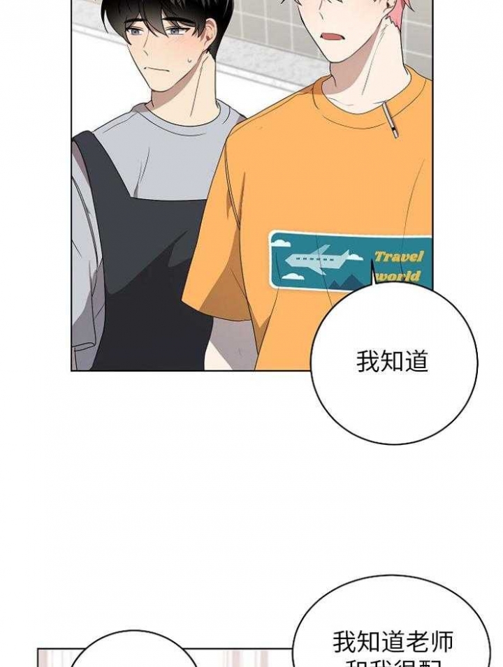 第119话22