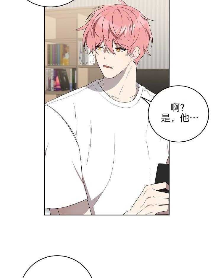 第174话4