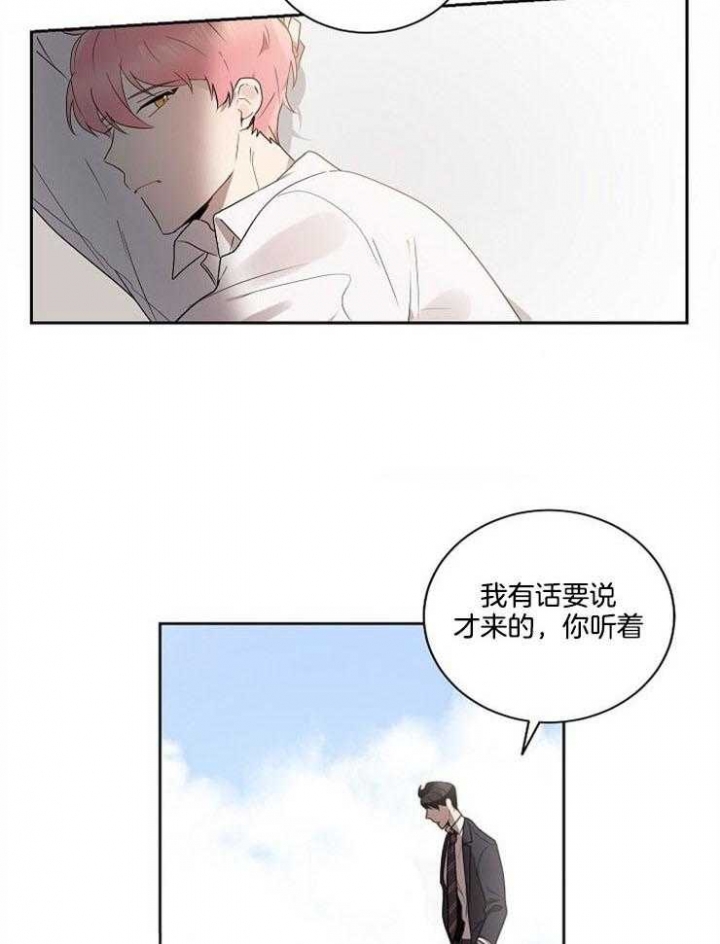 第9话8