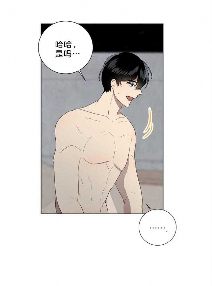 第81话32