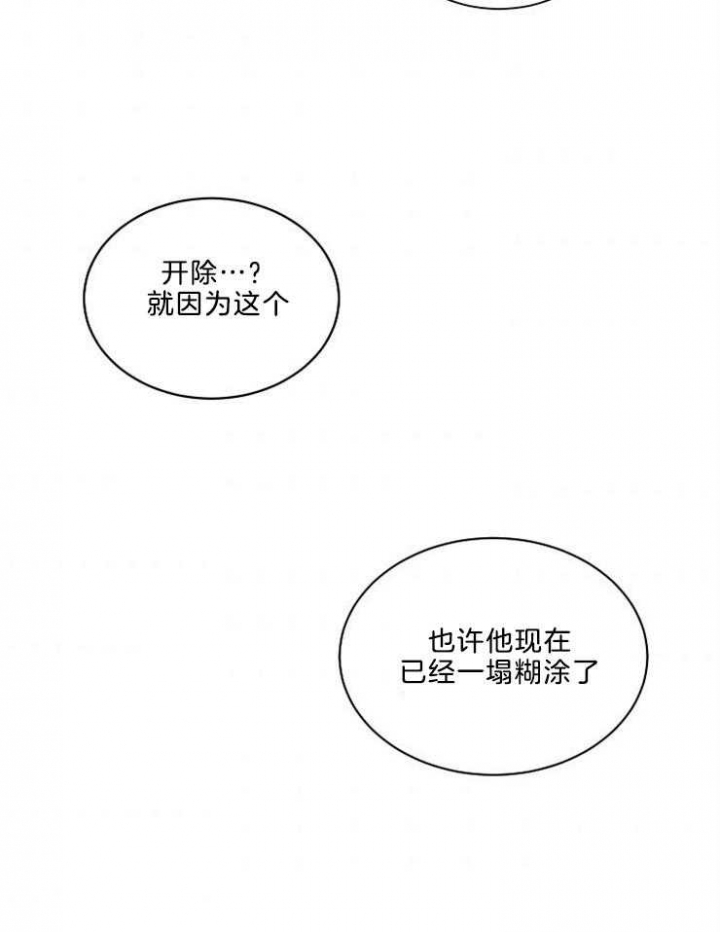 第39话7
