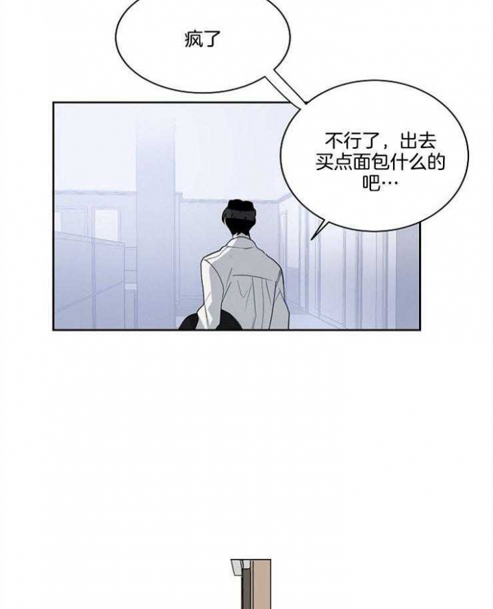 第13话24