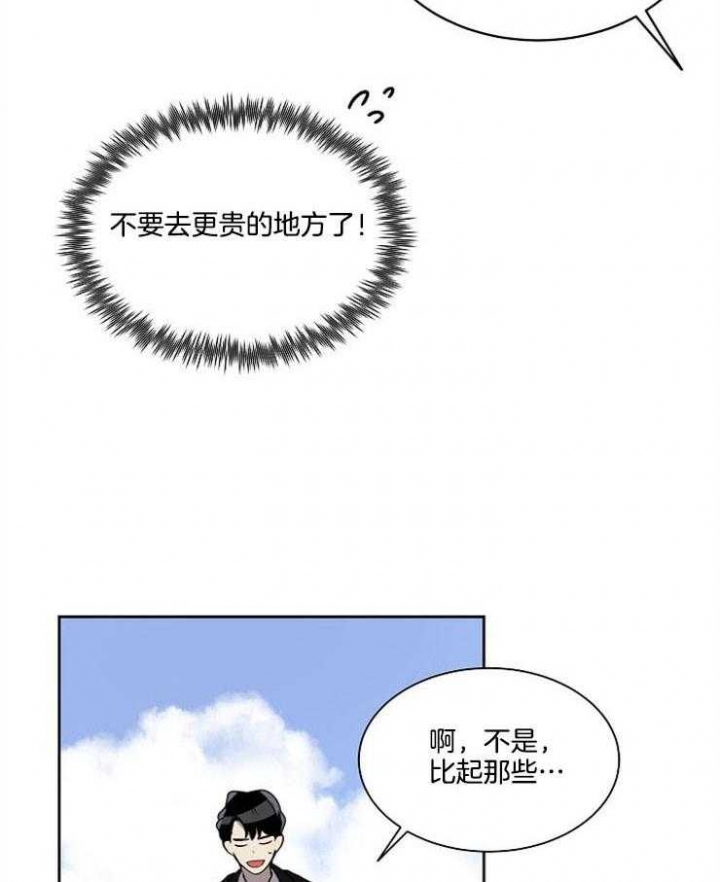 第15话4