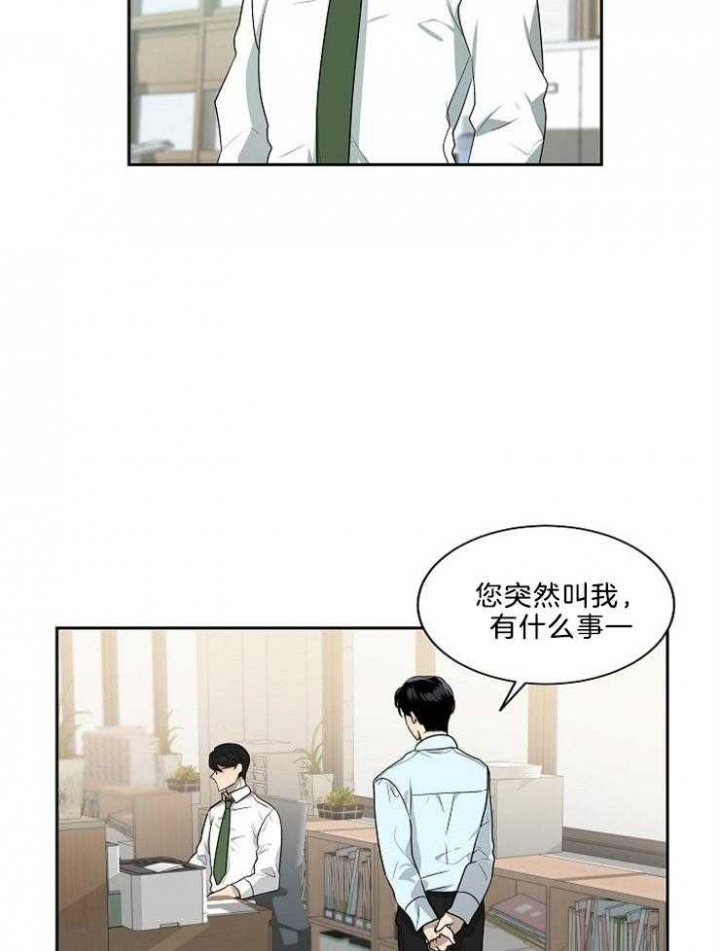 第38话23