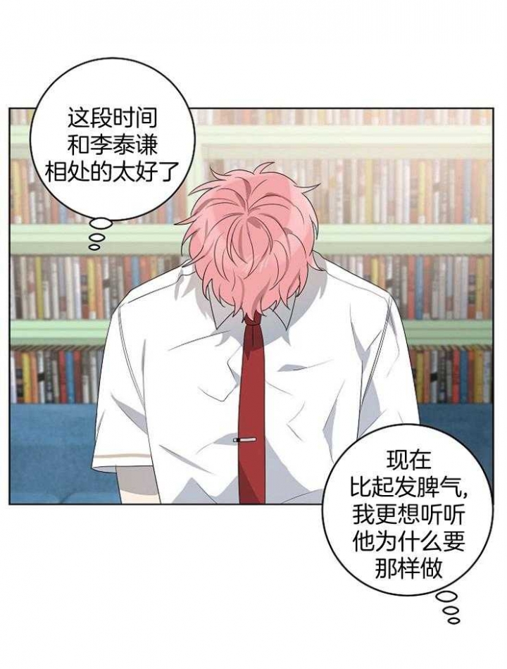 第126话20