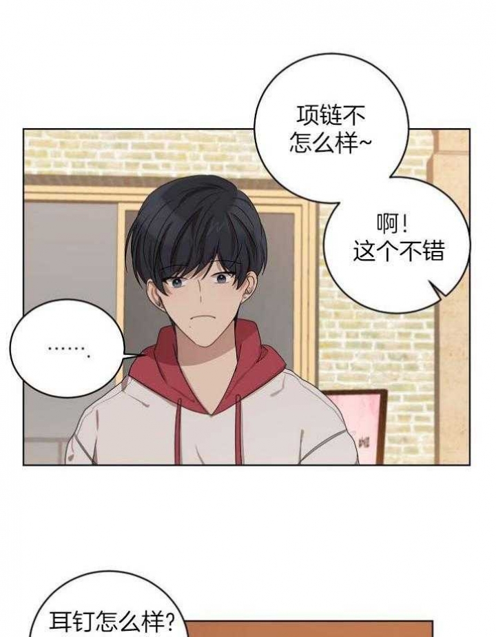 第141话6