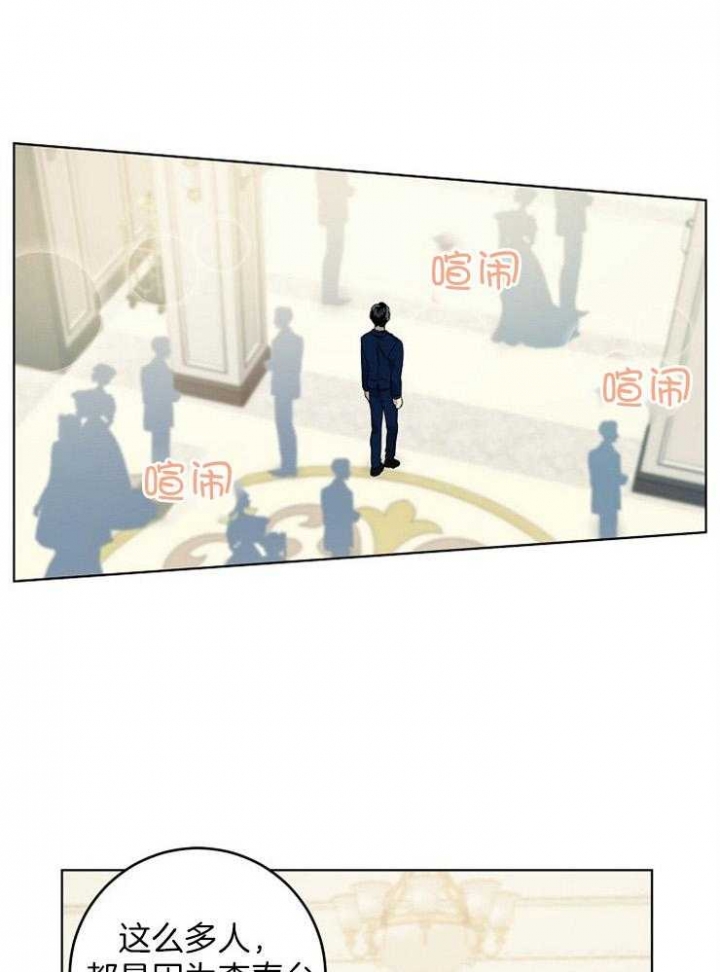第106话24