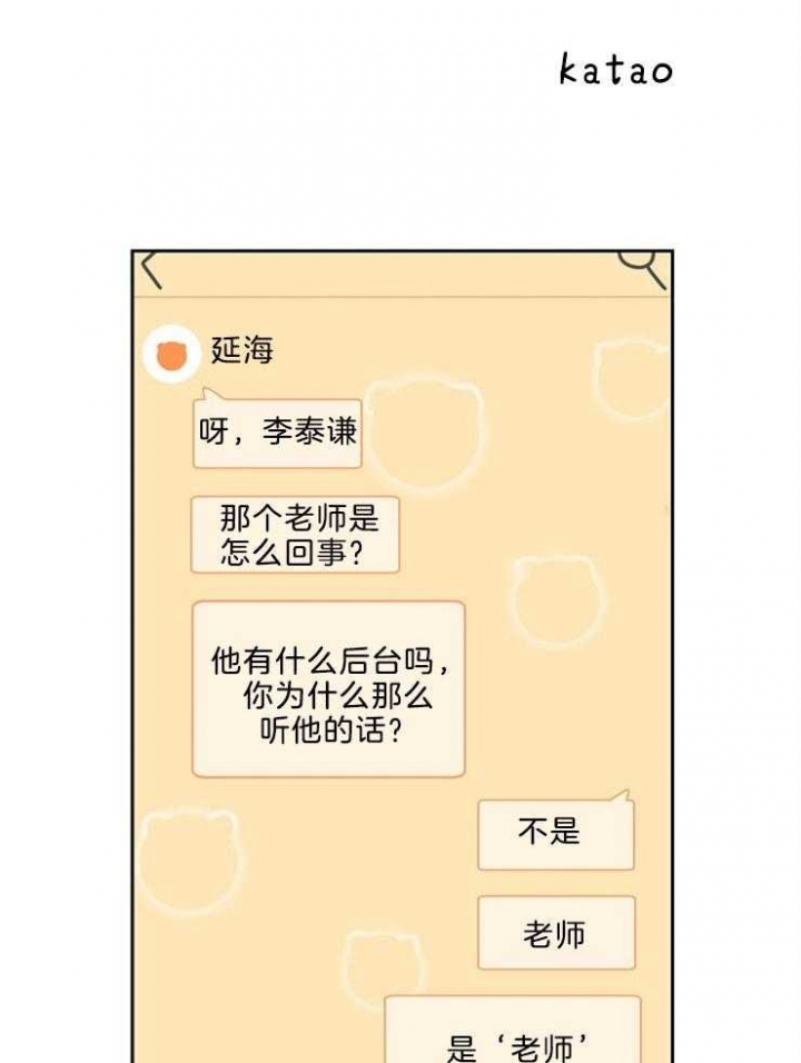 第31话11