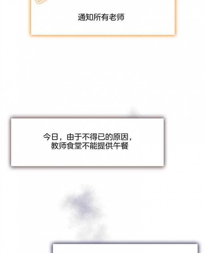 第13话17