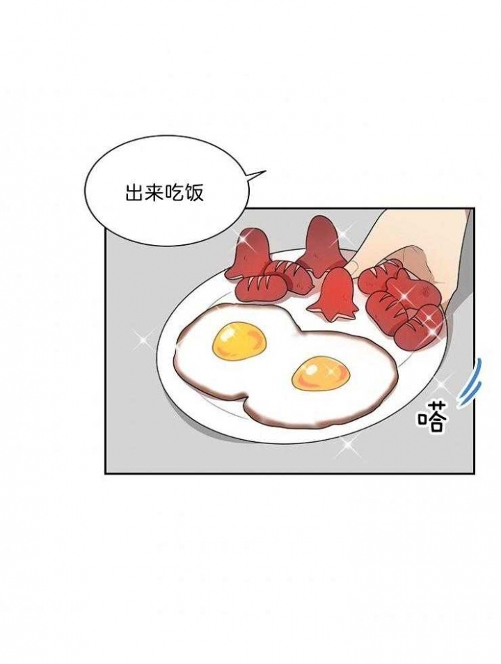第38话6