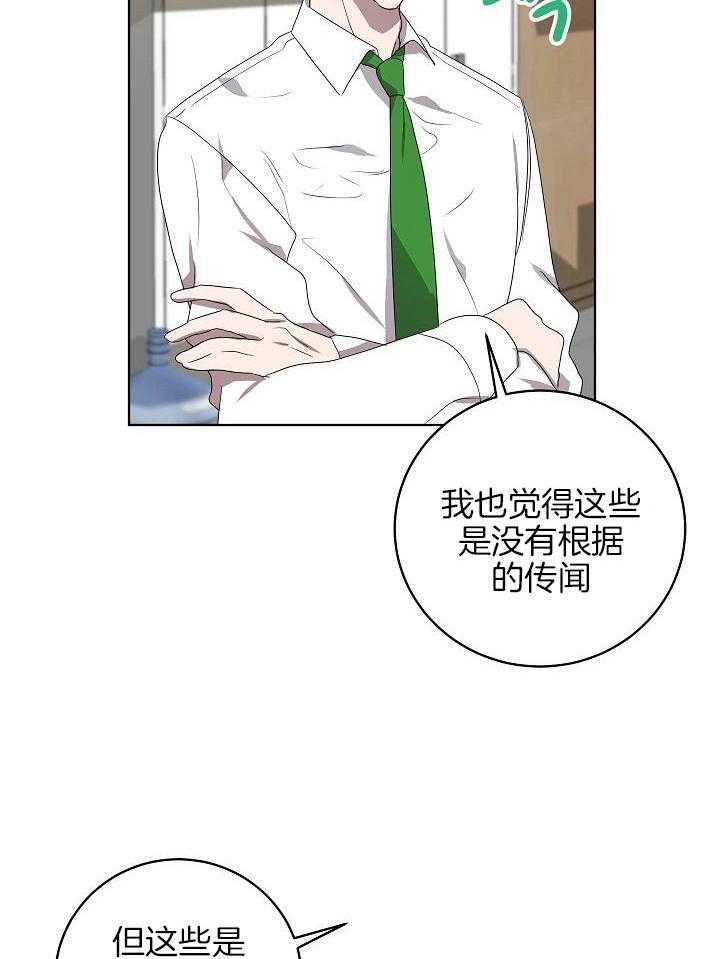 第158话26